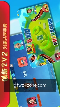快捷动作