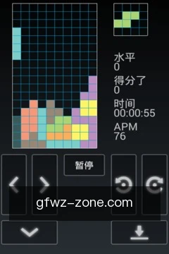 进度同步